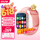 好记星【无游戏长待机】儿童智能电话手表4G全网通学生青少年初高中精准定位运动级防水可视频智能手表