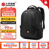 CROSSGEAR十字勋章瑞士军士刀双肩背包男15.6吋笔记本电脑包商务大容量书包