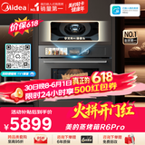 美的（Midea）知味感2.0嵌入式微蒸烤一体机GR6 Pro【AI熟度识别】温湿智控 AI烹饪直播 蒸烤箱一体机60L
