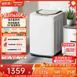 松下（Panasonic）【价保618】迷你波轮 3.2KG 小型全自动母婴儿童内裤内衣洗衣机 高温除菌 内衣轻柔洗  XQB32-P3C2