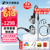 森海塞尔IE300 IE200 IE600 IE900有线耳机旗舰级HiFi音乐高保真动圈入耳式耳挂耳塞五一出游季生日礼物 IE200银色+森海塞尔原装麦克风线
