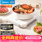 美的（Midea）家用电磁炉电陶炉电池炉2200W大功率猛火新型电磁灶一体微晶面板爆炒炒菜定时火锅炉MC-HGE22BF09