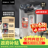 虎牌（TIGER）【价保618】电热水瓶 智能定时烧水壶 日本原装进口开水壶 PDU-A50C-KZ 5L电水壶 黑色