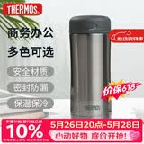 膳魔师（THERMOS）膳魔师保温杯400ml男女商务办公保冷水杯子 JCG-400 CGY