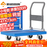 新越昌晖平板车手推车折叠小推车拉货车手拉车拖车60x90cm承重900斤GD016