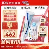 倍舒痕官方Dermatix舒痕硅凝胶祛疤膏淡化术后产外伤成人款30g