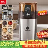 利仁（Liven）【价保618】磨粉机磨豆机电动咖啡豆研磨机家用小型粉碎机五谷杂粮打粉分体可拆洗料理机 MFJ-W317