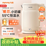 九阳（Joyoung）【价保618】电热水壶热水壶烧水壶 316L不锈钢1.5L容量热水壶 保温恒温水壶电热水壶K15FD-W117
