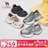 骆驼（CAMEL）耀月复古厚底老爹鞋女潮流增高百搭休闲鞋 L24A255651银色（密网） 36