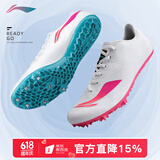 李宁（LI-NING） 钉鞋田径短跑鞋新款轻量全掌PEBA 体考训练比赛跑步跳远钉子鞋 LJJR288-鸳鸯【短跑爆发7钉】  脚宽拍大一码 41