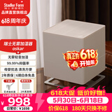 斯泰得乐（Stadler Form）无雾加湿器卧室家用智能恒湿 空气冷蒸发低噪加湿办公室母婴净化香薰oskar oskar中白- 343mL/h