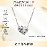 施华洛世奇（SWAROVSKI）CONNEXUS心动密语项链项链男女同款生日礼物女母亲节礼物5690040