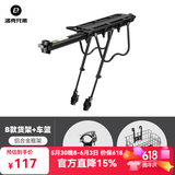 洛克兄弟（ROCKBROS） 自行车货架后座铝合金山地车后架快拆单车行李架后座装备 B款普通款+车篮