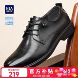海澜之家HLA皮鞋男士商务休闲春夏德比正装鞋子男H135/H171 黑色42