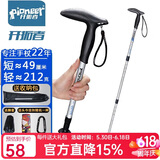 开拓者（pioneer）狼牙5系 户外登山杖手杖铝合金三节伸缩徒步健走杖 拐杖 T型 银色