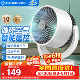 艾美特（AIRMATE）空气循环扇 家用桌面台式风扇节能电落地扇大风力宿舍卧室遥控摇头小风扇小型安静轻音电扇 R27