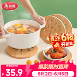 美丽雅隔热垫餐桌 圆形16cm*4片 竹垫隔热耐高温砂锅汤锅茶杯垫