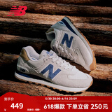 NEW BALANCE NB574官方休闲鞋男鞋女鞋夏季休闲复古舒适透气百搭轻便运动鞋 灰色 ML574LGI 37 (脚长22.5cm建议拍大半码)
