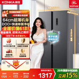 康佳【价保618】502升对开门冰箱家用一级能效变频无霜双循环超薄风冷大容量灰BCD-502WEGQ5SP国家补贴