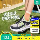 安踏儿童运动鞋男大童2026夏季大网孔透气闪穿一脚蹬休闲鞋A12628803