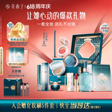花西子【国风礼物】东方妆奁1314全妆版口红全套化妆品618送女朋友礼物