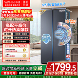 华凌美的出品608L对开门双开门冰箱一级能效双变频节能净味大容量风冷无霜京东自营HR-640WKP国家补贴