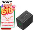索尼（SONY） 原装电池  微单 摄像机 数码相机 原装电池 FW-50/FV70/FV100 索尼原装NP-FV70A电池