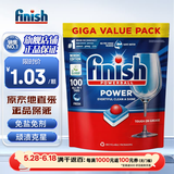 亮碟洗碗块三合一洗碗凝珠多效合一洗碗机清洁块洗涤剂免洗碗盐粉 100颗 1盒 【升级版】水溶膜洗碗块 咨询客服有惊喜