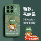 奶小鸭 适用小米14手机壳 小米14保护套镜头全包硅胶防摔超薄创意卡通简约网红软壳男女款 苍岭绿