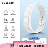 正港（ZGO）智能手环震动闹钟无声宿舍跑步计时手表电子表初高中学生运动手环
