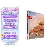 IN·西安-LP孤独星球Lonely Planet 旅行指南  黑神话悟空取景地  