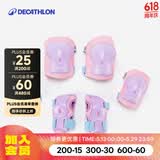迪卡侬（DECATHLON）儿童轮滑护具可调节舒适套装易脱安全护具装备体育课必备 梦幻独角兽【不含头盔】 XXS(尺码选择建议查询尺码表)