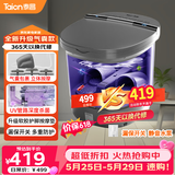 泰昌（Taicn）泡脚桶全自动恒温加热气囊包裹按摩足浴盆智能杀菌洗脚桶高深桶理疗足浴520送女朋友礼物TC-055T