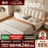楠诗家居意式科技布床现代简约轻奢主卧大床奶油风绒布网红仙女床双人床 定制高箱补价（单拍不发货） 1.5米框架款 牛奶绒+钢木排骨架