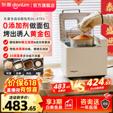 东菱（Donlim）面包机全自动家用 和面一体机揉面智能发酵 小型多功能可预约烤面包智能发酵早餐机 送礼推荐 低糖面包|自动投酵母果料【4705白】