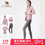 骆驼（CAMEL）瑜伽服套装女跑步健身四件套运动服 Y23BATL6052A5 杜若紫 L