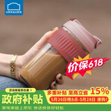 乐扣乐扣（LOCK&LOCK）咖啡杯耐热玻璃水杯子男女学生便携式双饮吸管杯随手杯500ML粉色