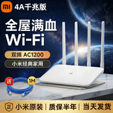 小米（MI）小米路由器【二手9成新】 4A千兆版双频5G家用高速WIFI无线宽带校园WIFI宽带移动联通电信校园网高速1200M 【四天线】小米3C配电源送网线