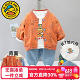 G.duck童装男童秋装套装儿童服装春秋季三件套一岁宝宝衣服3男孩运动装 桔色满印熊三件套gakgqom 90 尺码1~2岁【 80-90cm】cm