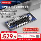 京东京造K3Ultra送男友礼物三模无线矮轴机械键盘办公Gasket结构PBT键帽超薄便携蓝牙平板MAC键盘全铝坨