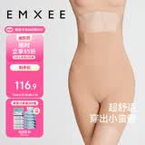 嫚熙（EMXEE）产后收腹提臀裤女塑形束腰高腰无痕春秋塑身裤打底内裤安全裤肤色