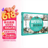 别墅设计经典案例集锦 别墅设计书籍 房屋装修设计 别墅设计图纸大全实用图集 别墅设计与施工图集 自建联体别墅欧式别墅现代别墅美式别墅中式别墅乡村别墅