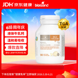 Bio Island佰澳朗德 婴幼儿童牛乳提取液体乳钙 90粒/瓶 澳洲进口