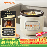 九阳（Joyoung）快炖电炖锅电炖盅电砂锅炖紫砂锅燕窝炖盅煮粥锅直炖大容量防溢长沸腾 可预约保温DG50K-GD508