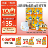 可靠（COCO）吸收宝成人拉拉裤L90片（臀围95-120cm）内裤型纸尿裤尿不湿