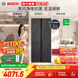 博世（BOSCH）冰箱家用497升大容量四开门十字对开门电冰箱 清风净味抗菌 一级能效 超薄嵌入 玻璃面板 变温保鲜 星际灰（K1C82EA73C）
