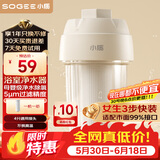 小质【价保618】前置过滤器1T/H热水器净水器自来水花洒美肤除氯沐浴1机1芯SQ01-W