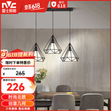 雷士（NVC）led餐厅吊灯具餐桌灯饰北欧简约可调节卧室吧台创意几何3头带光源