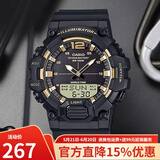 卡西欧（CASIO）手表 防水黑金太阳能男表 多功能夜光双显运动学生手表情人节礼物 HDC-700-9A 十年电力+百米防水