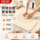 CKULH德系硅胶揉面垫食品级加厚母婴级包面垫面板和面揉面垫子家用案板 豪华加厚6mm80*60【萌龙款】 铂金硅胶 抗菌率99.9% 防溢水边加厚
